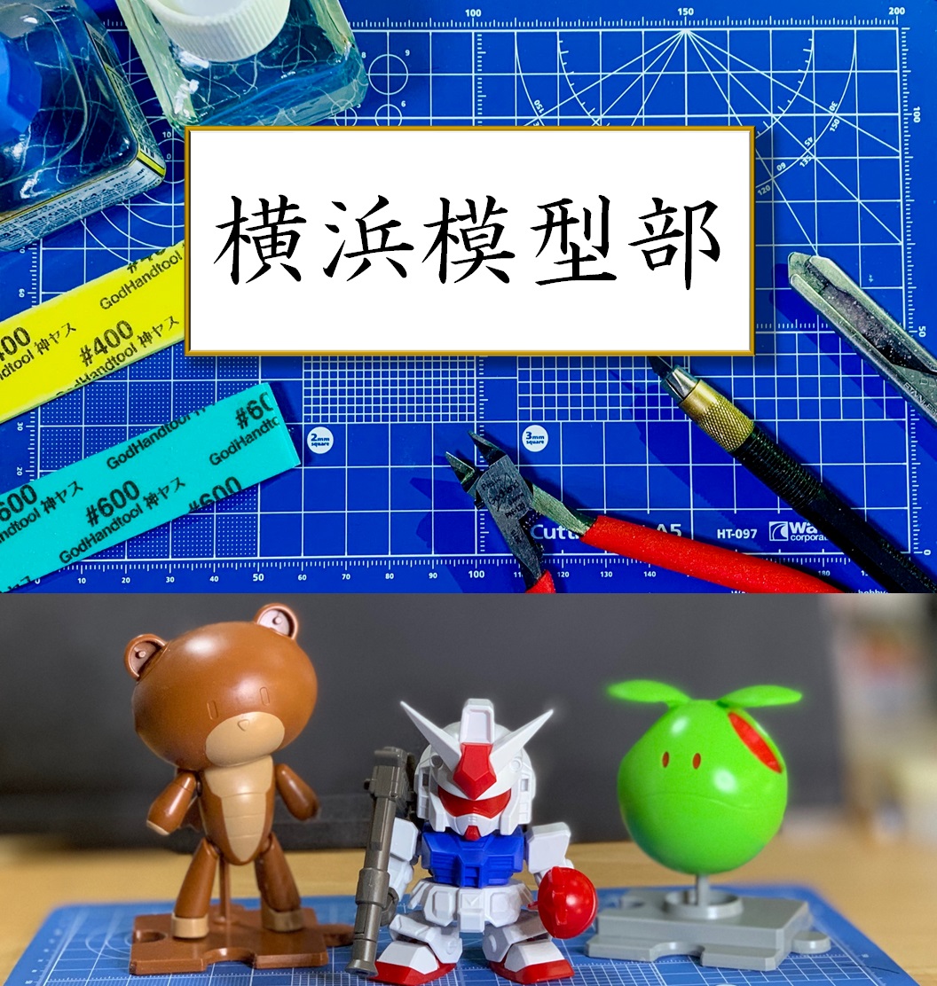 名人達人の写真