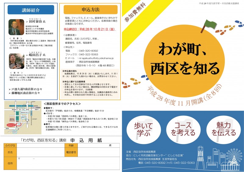 program